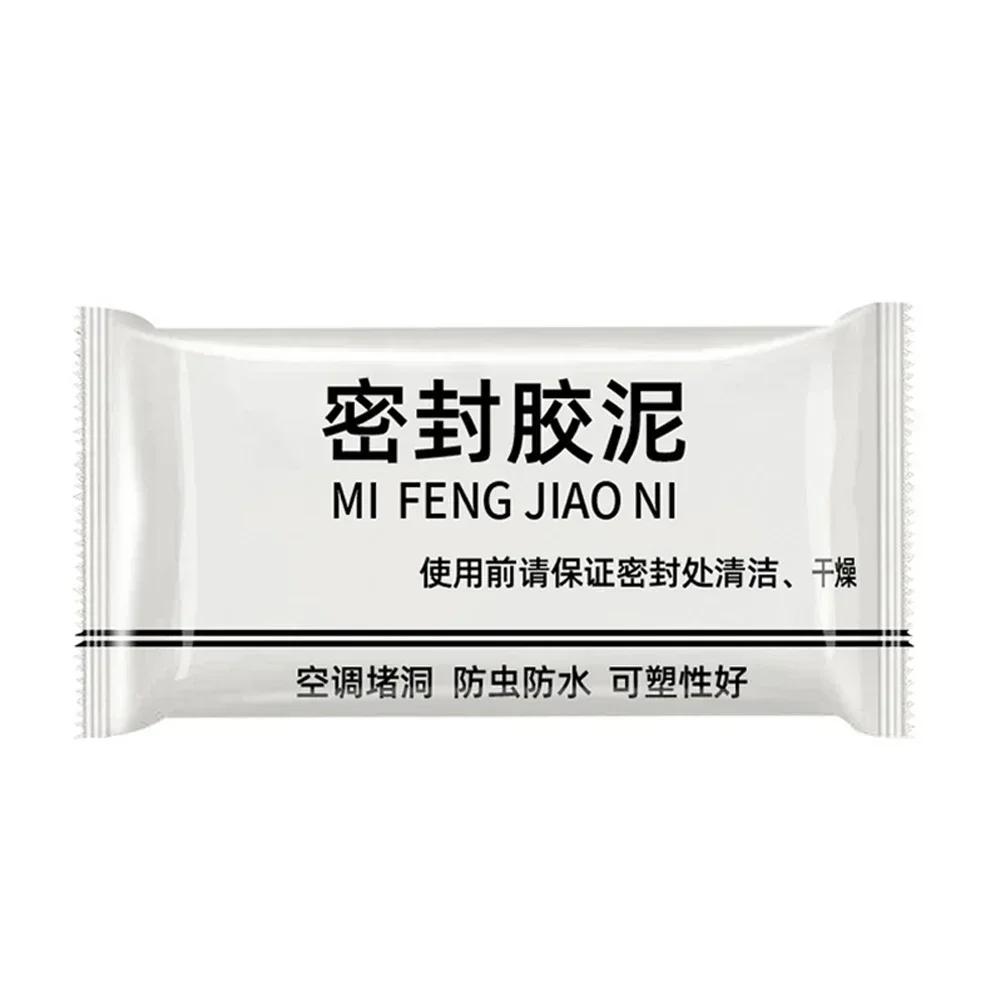 

Wall Hole Sealant Waterproof Sealing Solid Glue For Sewer Pipe Wall Hole Repair Household Tool Extra Strong Plugging Glue