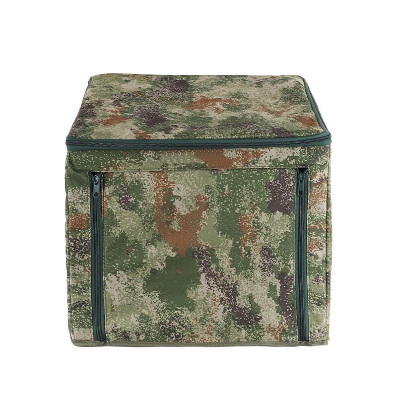 Tie Xiao Foldable Camouflage Storage Box with Zipper