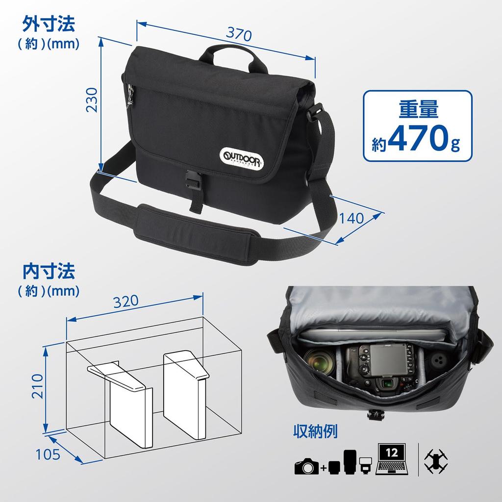 OUTDOOR PRODUCTS Camera Bag 05 Small SLR Shoulder Bag Black
