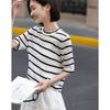Women's Antibacterial Striped Short Sleeve Knit Top