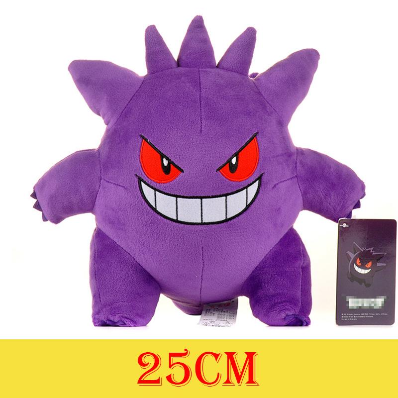 HQ Gengar Plush Toys Pikachu Stuffed Doll For Kids Charmander Bulbasaur Squirtle Psyduck Eevee Snorlax Lapras Xmas Gift