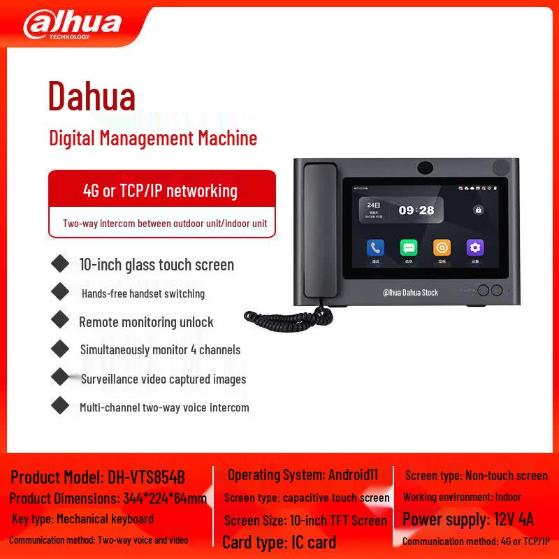 

Dahua Video Intercom Access Control System CN plug (adapter included)