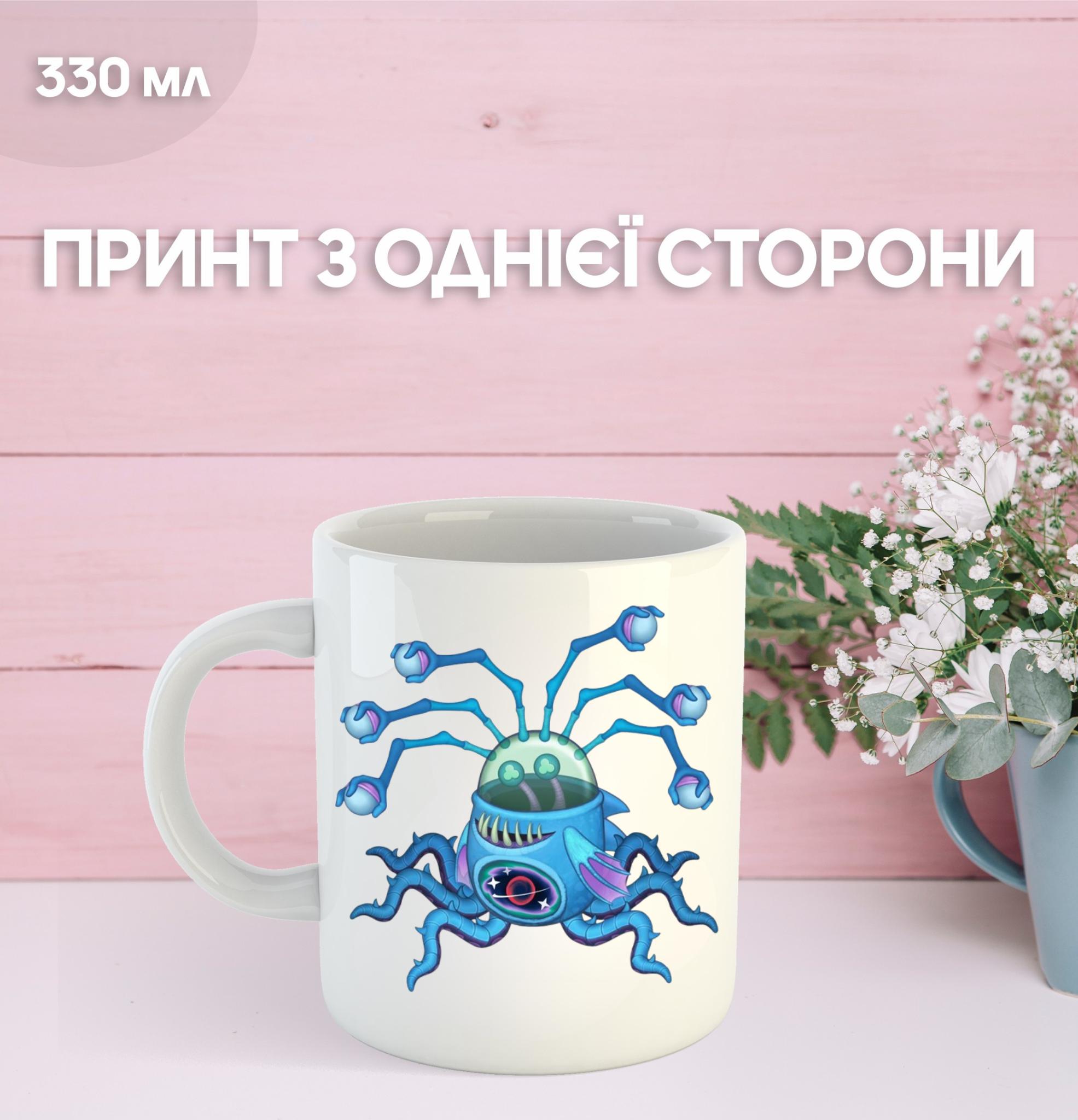 

Кружка Мої Співаючі Монстри травень сингінг монстер з принтом керамічна чашка My Singing Monsters 330 мл 9.5 білий