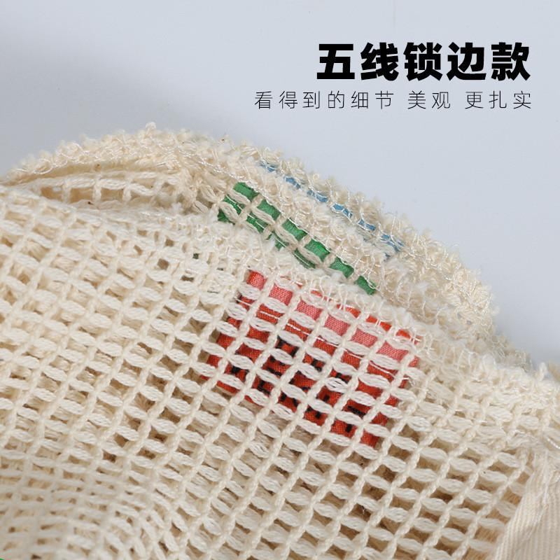 1Pc Eco Reusable Cotton Edging Mesh Supermarket Shopping Bags Kitchen Food Organizer Drawstring
