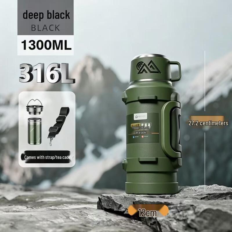 ENIVAL 1.3L 316 Stainless Steel Insulated Water Bottle with Tea Infuser