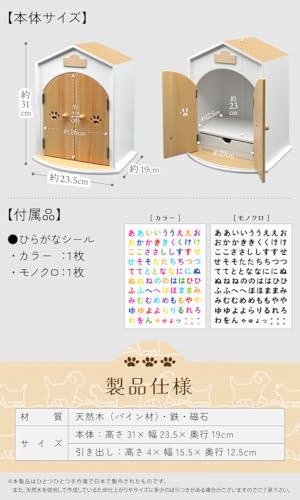 Pet Buddhist Altar Set, Pet Altar, Buddhist Altar Accessories, Pet Memorial, Urn Storage, House-Shaped Memorial Box, Dog/Cat Design, Cute and Stylish,