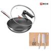 Kangbach Chopping Board Set and 304 Honeycomb Wok Bundle