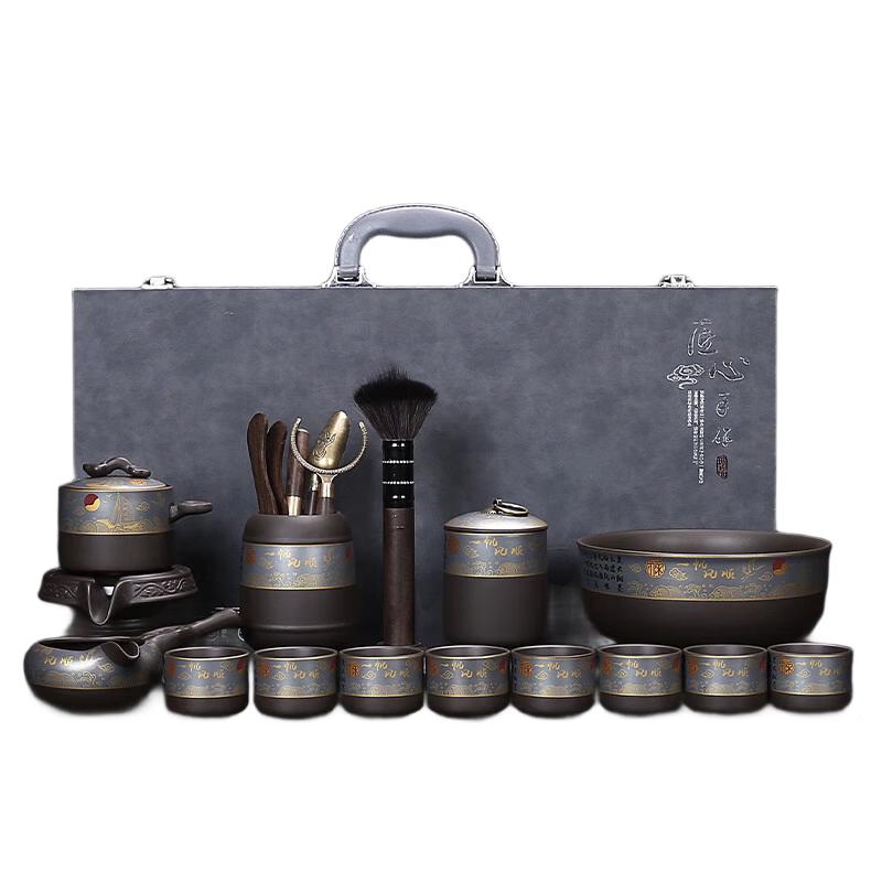 Jialang Stone Mill Automatic Purple Clay Kung Fu Tea Set