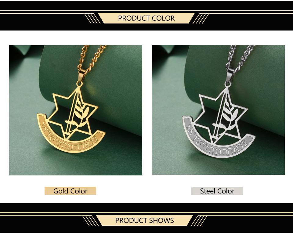 Dawapara Hebrew Hexagram Necklace Israel Defense Forces IDF Symbol Pendant Stainless Steel Jewelry Hanukkah Gift