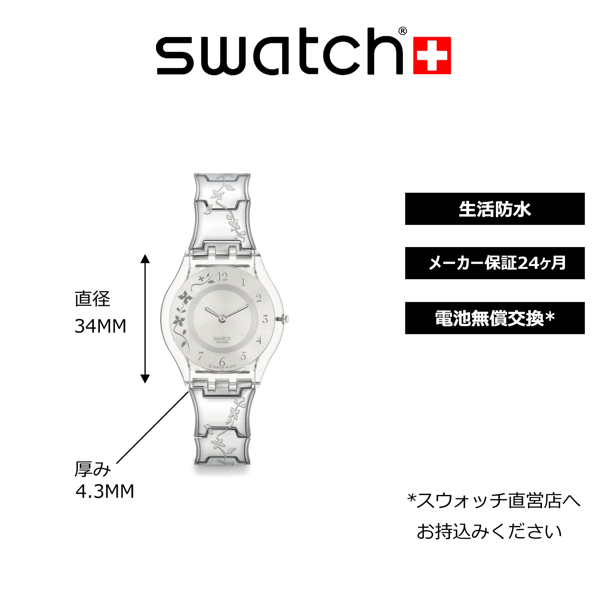 Watch Swatch CLIMBER FLOWERY Core SS08K100G Gray