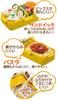 Skater Antibacterial Soft Bento Box with Domed Sumikkogurashi Flower Made in Lid, 530ml, Design, Japan, PFLB6AG-A
