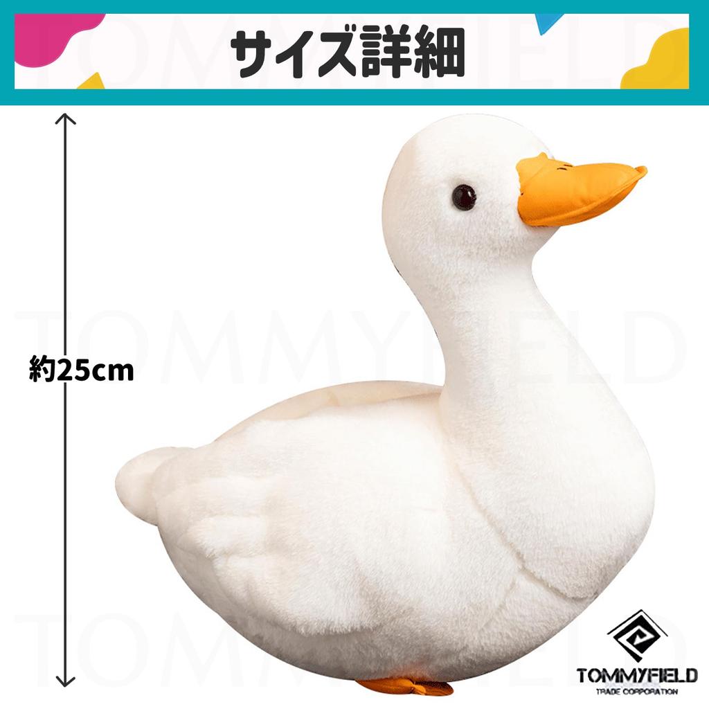 TOMMYFIELD Duck Plush Toy, Duck Call Duck Doll, Body Pillow, Gift for Kids and Adults, Sizes 6+ [Item]