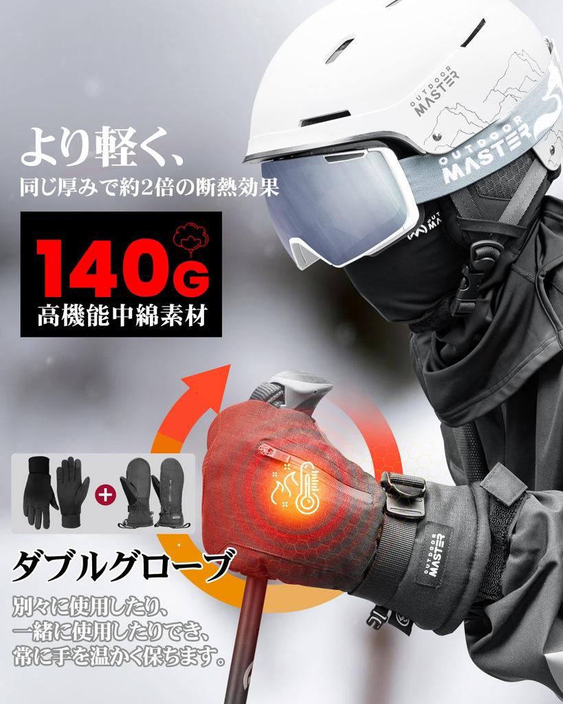 OutdoorMaster Ski Cold Weather Sports Snow Outdoor Gloves for Women and Winter Loss Climbing Snowboarding Winter Snow Snow Removal Sizes L Gloves,