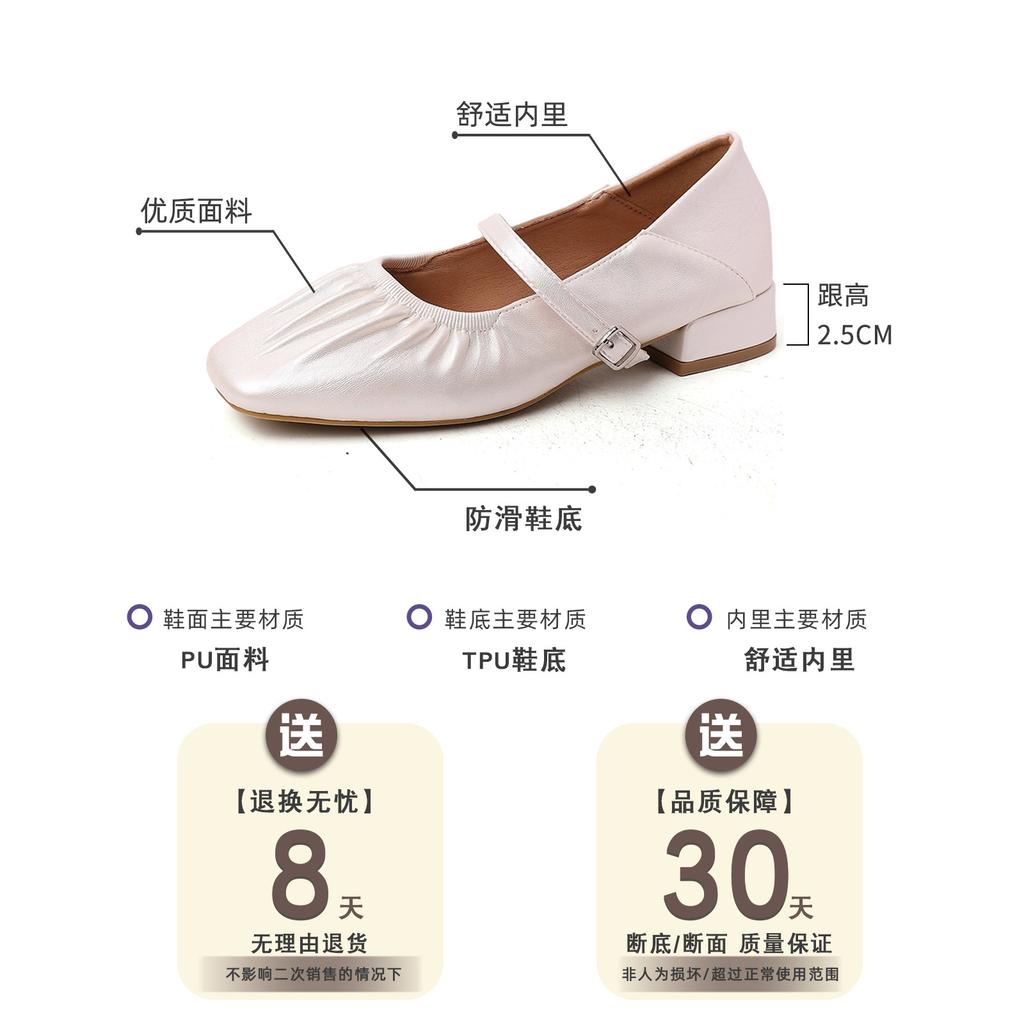 One-word buckle thick heel Mary Jane shoes women's summer fashion French temperament high heel gentle pleated shallow mouth single shoes leather shoes