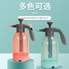 New Disinfection Small Sprayer Watering Kettle 2L Household Gardening Air Pressure Watering Can Watering Flowers