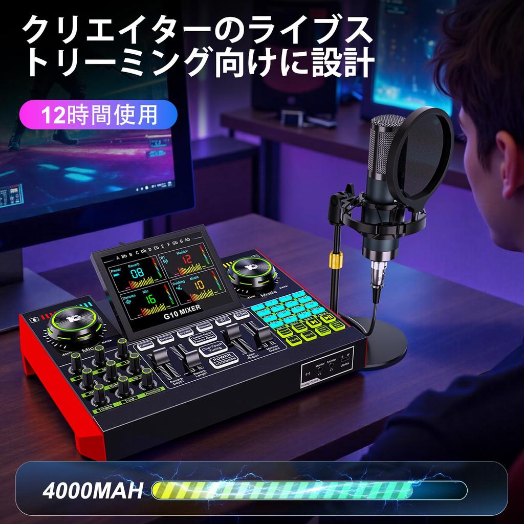 TENLAMP G10 Live Streaming Audio Interface with P15 Condenser Sound Audio DJ Voice Noise XLR 48V Phantom Streaming Equipment for PC and Audio Game