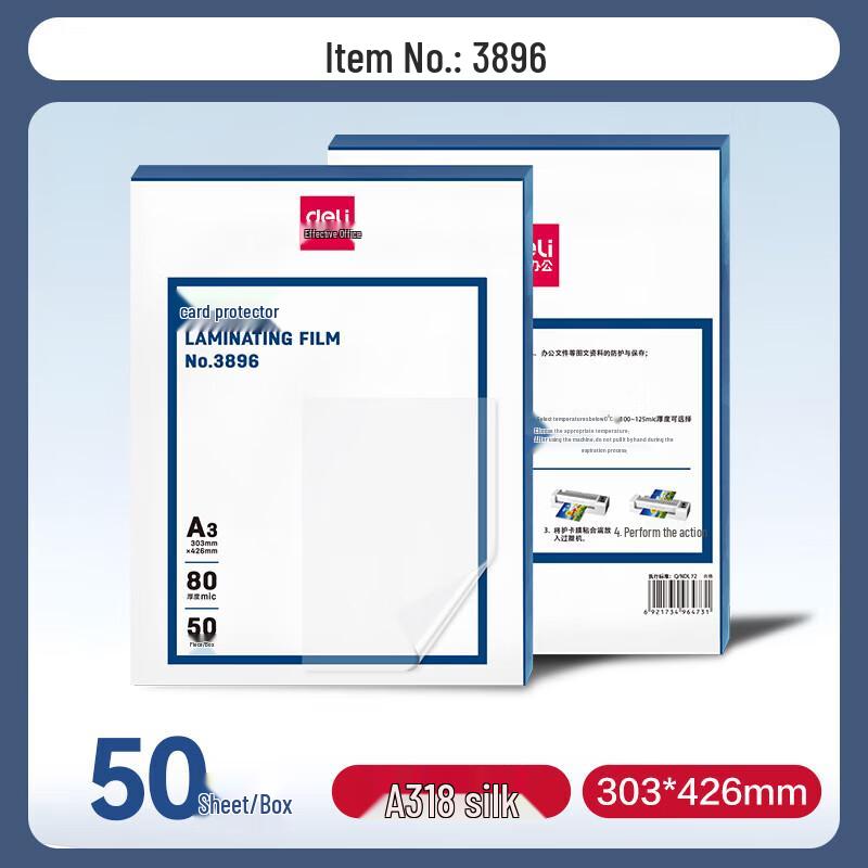 Deli A3 Lamination Film