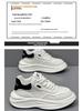 2025 Autumn/Winter Men's Trendy White Casual Dad Shoes: Thick Sole, Height-Boosting, Comfortable