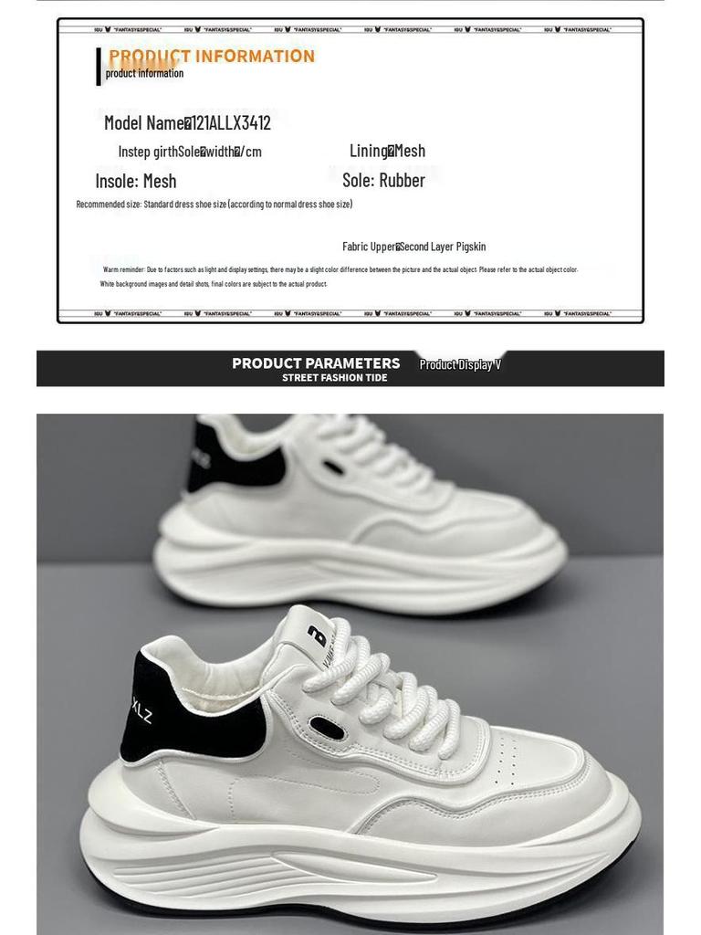 2025 Autumn/Winter Men's Trendy White Casual Dad Shoes: Thick Sole, Height-Boosting, Comfortable