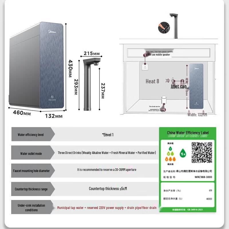 Midea Galaxy 3.0 Pro 1200G RO Under-Sink Water Purifier
