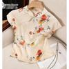 Elegant Chinese Style Stand Collar Short Blouse