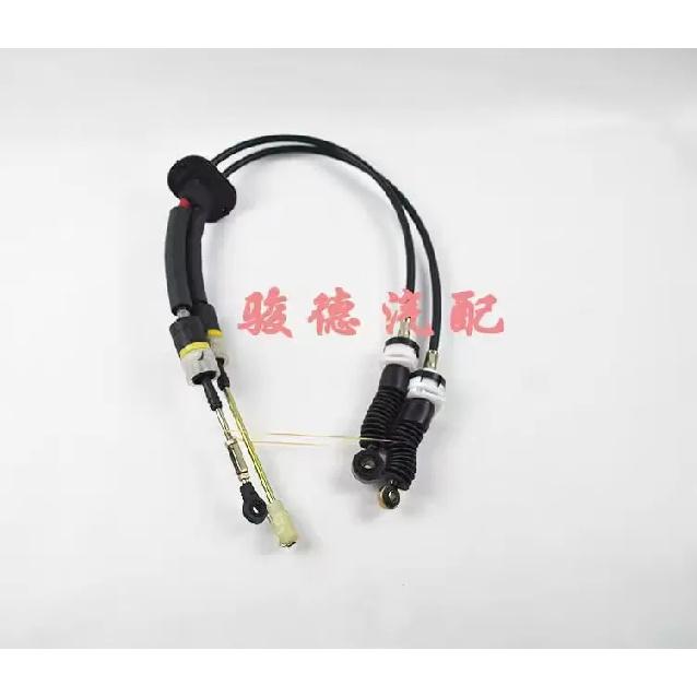 1 SET Manual Transmissions MT Selector Cable Kit for Chinese CHANGAN CX20 1.3L Engine Auto Car Motor Parts B301022-0100