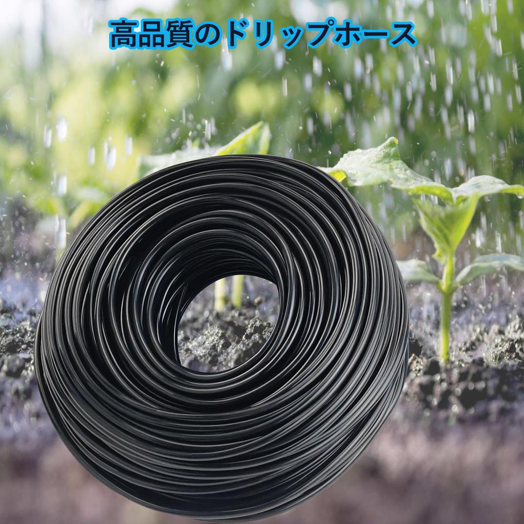AeKeatDa 60m Drip Irrigation Hose, 4/7mm PVC Hose, Watering Hose, Spray Nozzle, Drip Irrigation System