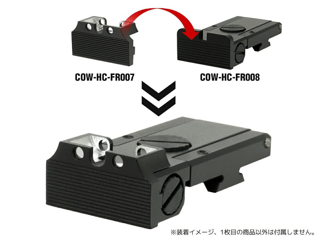 COWCOW TECHNOLOGY Aluminum CNC Fiber Rear Sight Plate for Hi-CAPA BO-MAR Sight