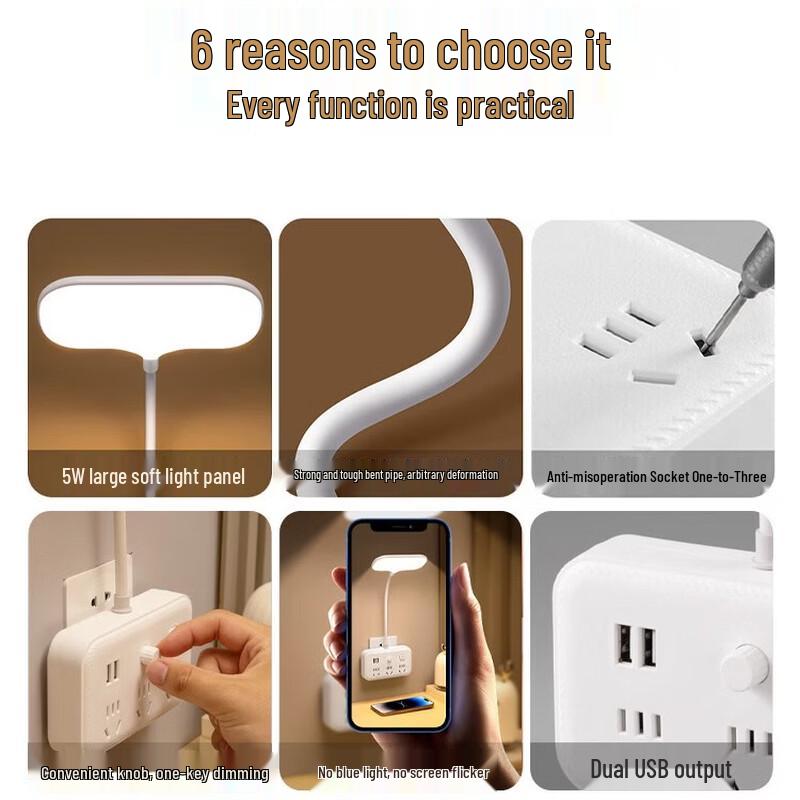 LED Desk Lamp Smart Power Strip with USB and Night Light CN plug (adapter included)