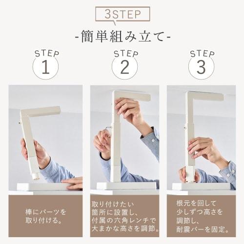 IRIS OHYAMA Stylish fall prevention rod that fits well into your interior, M size, set of 6 KTTB-M White