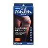 Nitreat Knee Taping for Easy Sports, Self-Support, Joint Stabilization, 75mm Wide X 43.5cm Long [10 Sheets] HK-T