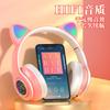 Cat Ear Bluetooth Headset Stereo Sound Luminous LED Wireless Head Mounted E-sports Low Latency