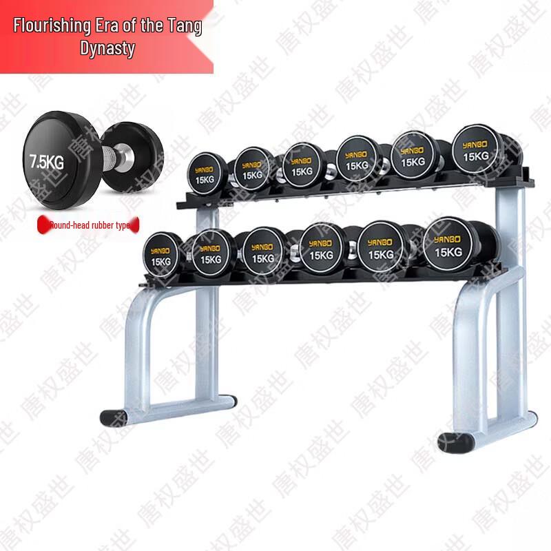 Tangquan Solid Steel Fixed Dumbbell Set with Storage Rack