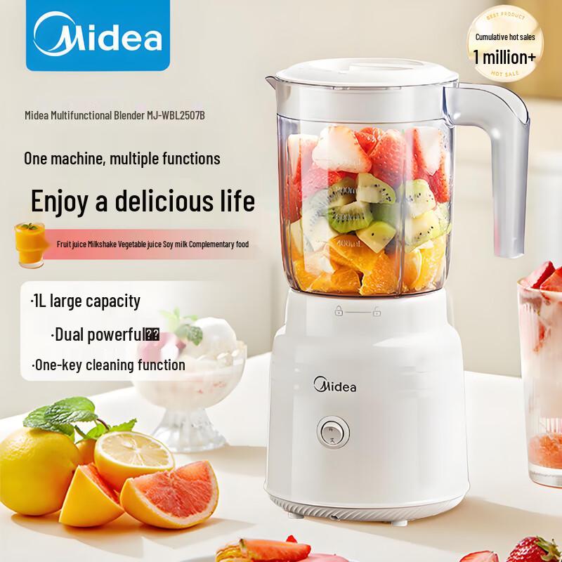 Midea Multi-functional Juicer Blender CN plug (adapter included)