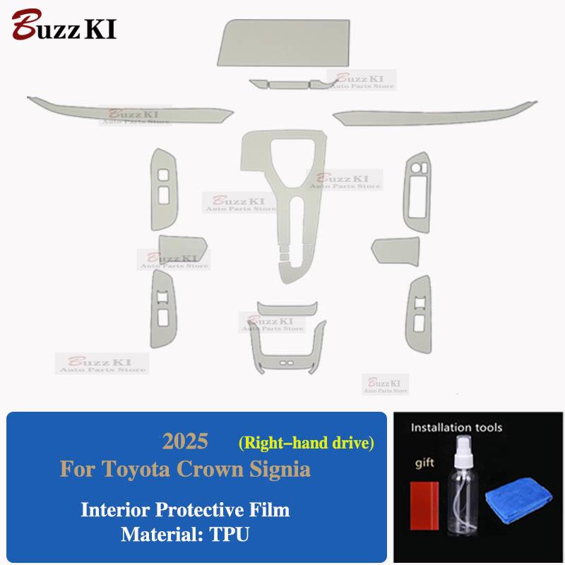 2025 For Toyota Crown Signia TPU Pre Cut Navigation Gear Console Car Interior Repair Protective Car Film Anti-scratch Sticker