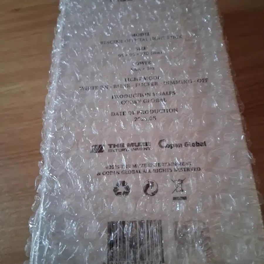 RESCENE Official sealed light stick+5 people light stick photocard