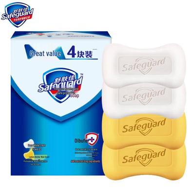 Safeguard Soap 4-Pack (2 Pure White, 2 Lemon)