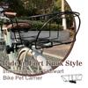 Dog Bike Basket,dog Bicycle Basket Long for Bike racks,Pet Pannier for Bicycle Rack Bike Riding Bag Basket Crate Cycling
