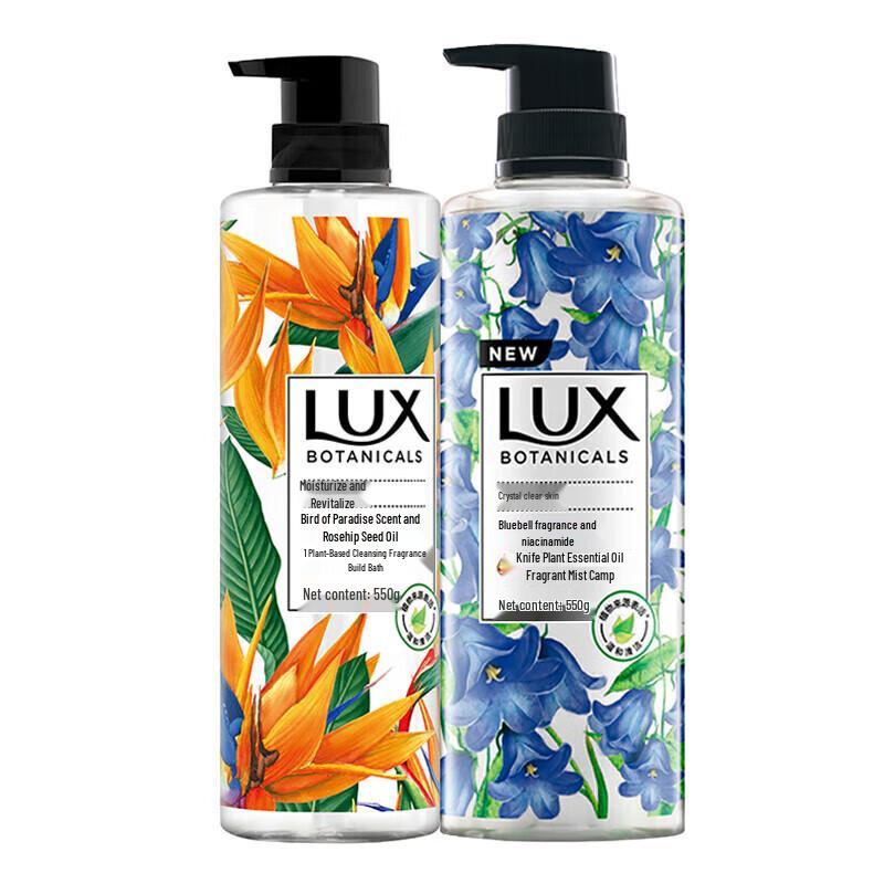 Lux Scented Shower Gel Duo Pack