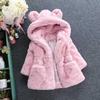 Ropa para Niños Otoño Invierno Nuevo Niña Niños Imitación Piel Chaqueta Acolchada de Algodón Orejas Chaqueta Engrosada Moda de Invierno Abrigo Cálido