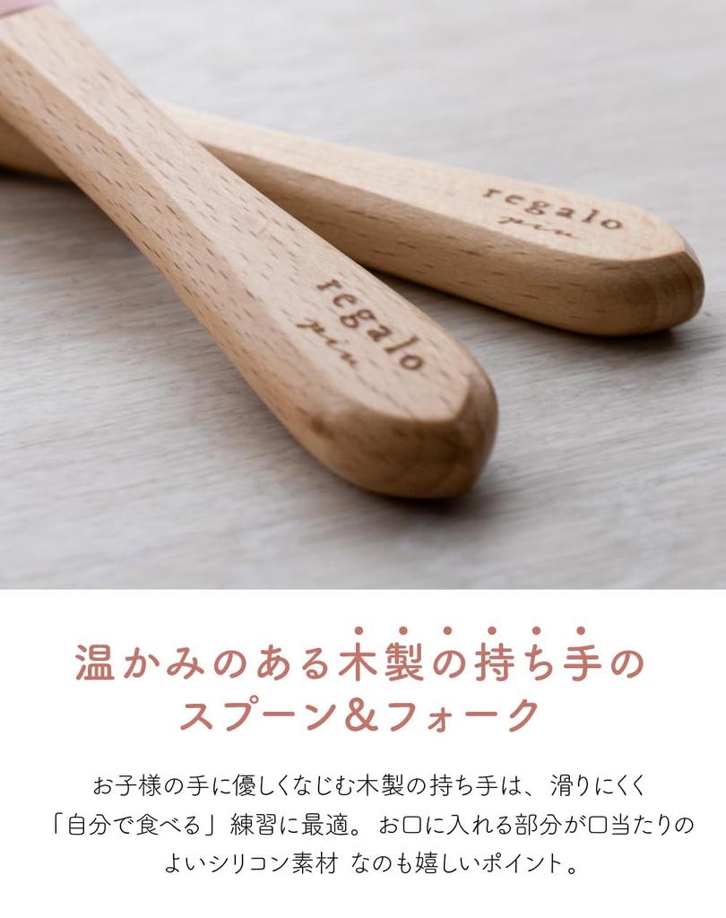 Regalo Baby Tableware Round Bowl Food Hygiene Baby Microwave Dishwasher Suction Cup Included Set, Inspected, Food, Safe, Silicone, Safe, (Dusty Blue)