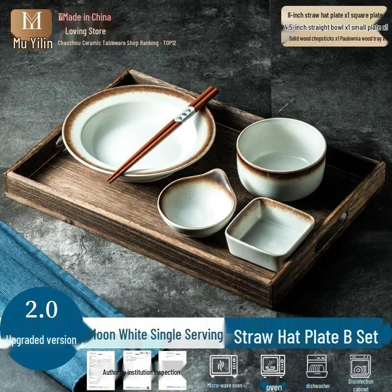 HANDUNYOU Ceramic Single-Person Dinner Plate