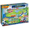 Plarail Look Talking Thomas and My Sodor Island Set Thomas Around!