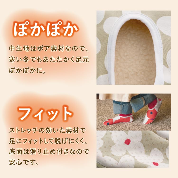 Patterns Poka Fit Room Polk Warm Room Fluffy Machine Cold [Wpc.] [2024] Shoes, Beige, Women's, Socks, Sock-like Fit, Boa, Washable, Warm, Protection,