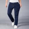 Men's Jeans Straight Loose Business Pants Men's Stretch Plus Size Trousers