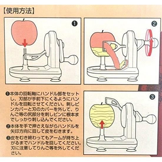 Pearl Metal Apple Peeler Peeling Tool White C-140