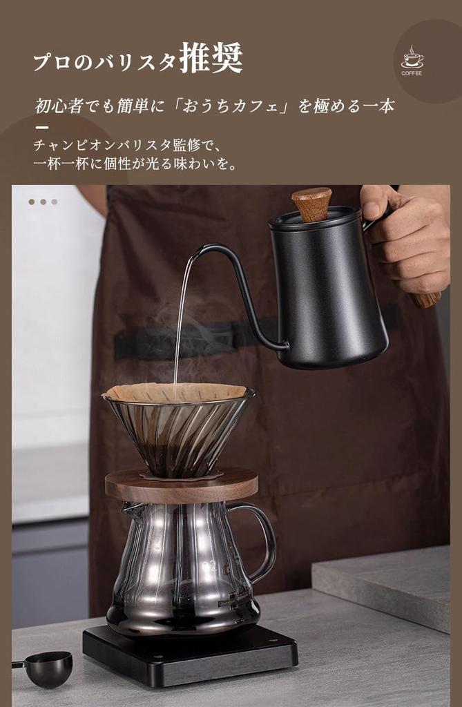 Sakura Direct Mail [Professional Barista Supervised] Drip Pot, 550ml Coffee Kettle, Narrow Mouth with Thermometer Insertion, 304 Stainless Steel,