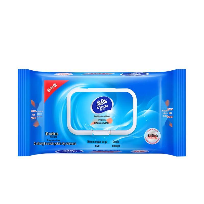 Vinda Gentle Unscented Antibacterial Wet Wipes Case