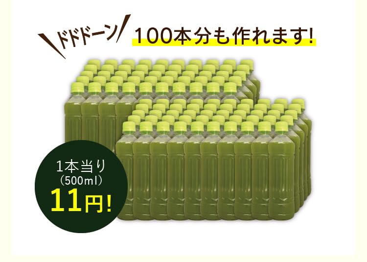 Ganzblatt Grüner Tee Pulver Sticks, 100 Sticks hergestellt in der Präfektur Shizuoka, leicht in heißem Wasser löslich