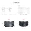 The AstrHori 27mm II Lens Is an Manual Prime Lens with a Filter Slot and Uses Internal This Lens Is Compatible with the Fuji Micro and F2.8